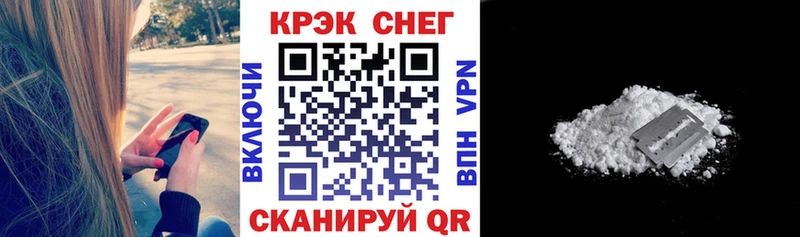 Кокаин Fish Scale  Сим 