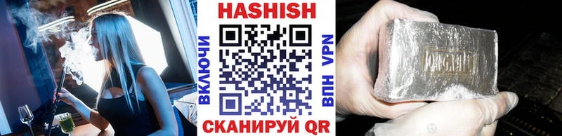ГАШ Cannabis  Сим 