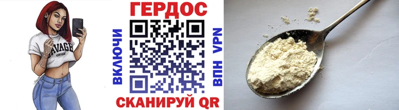 ГЕРОИН Афган  кракен как зайти  Сим  сколько стоит 