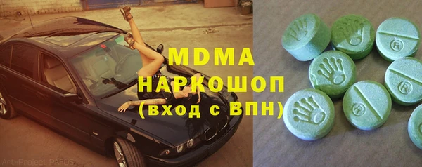 бошки Армянск