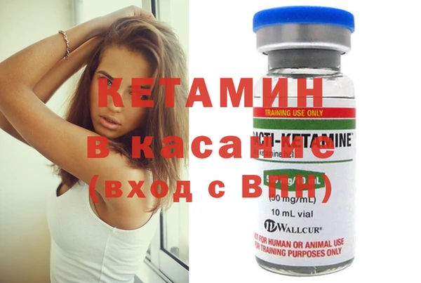 mdpv Аркадак