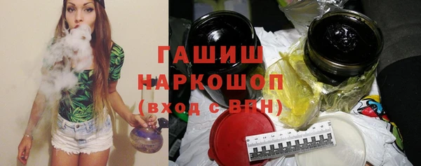 бошки Армянск