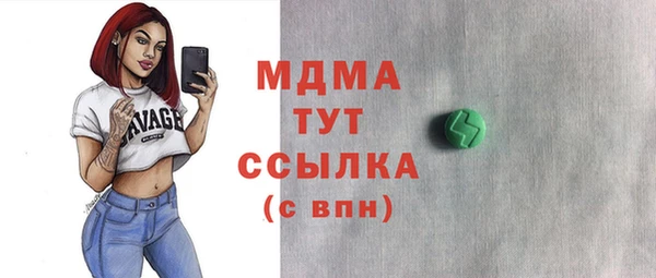 бошки Армянск