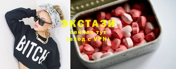 кокаин премиум Арсеньев