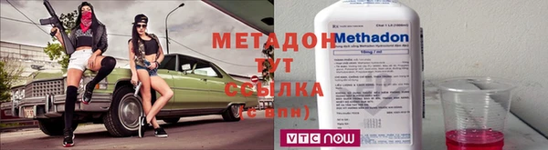 бошки Армянск