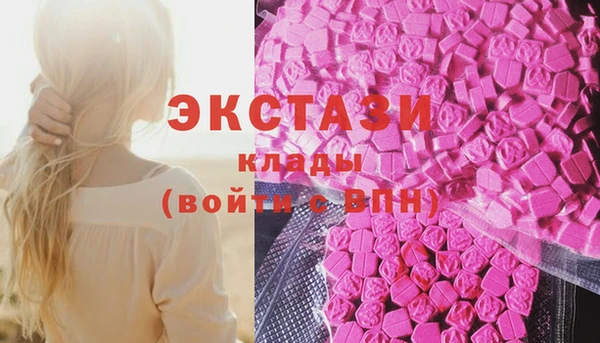 кокаин премиум Арсеньев