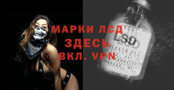 mdpv Аркадак