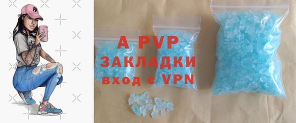 mdpv Аркадак