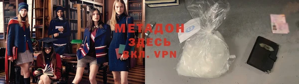 бошки Армянск
