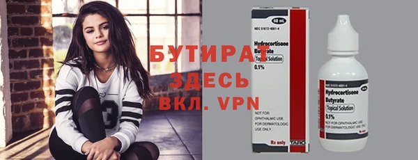 бошки Армянск
