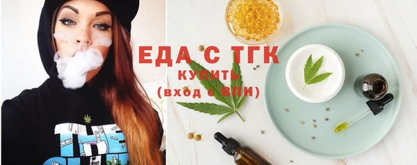 кокаин премиум Арсеньев