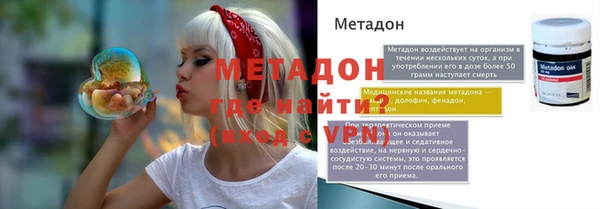 амфетамин Балабаново