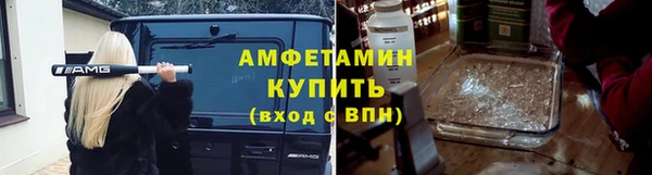 мефедрон мука Протвино