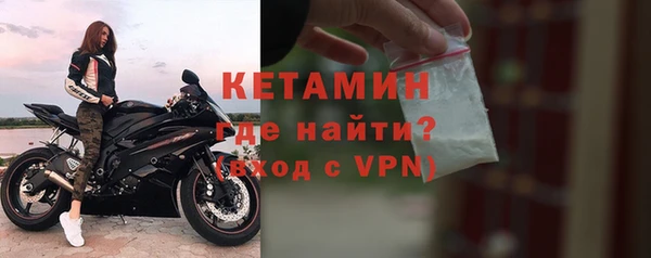 кокаин премиум Арсеньев
