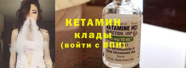 кокаин премиум Арсеньев