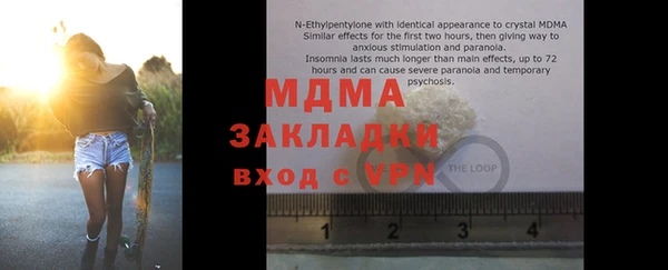 mdpv Аркадак