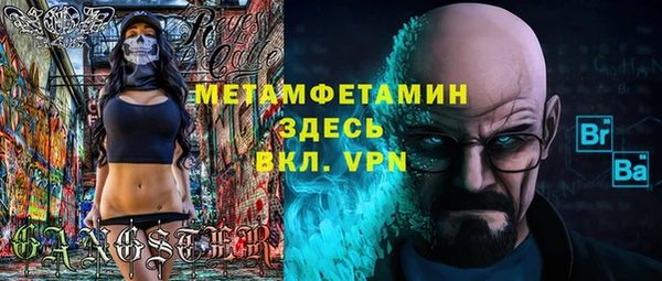 mdpv Аркадак