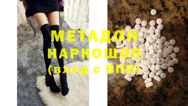 mdpv Аркадак