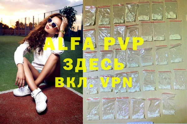 бошки Армянск