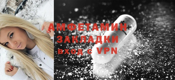 mdpv Аркадак