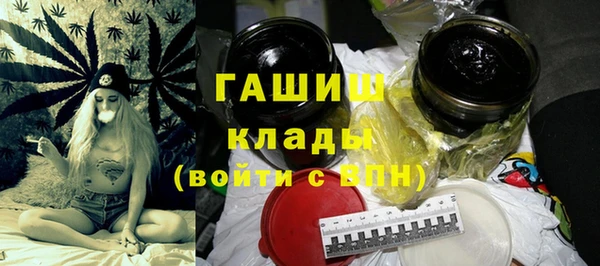 бошки Армянск
