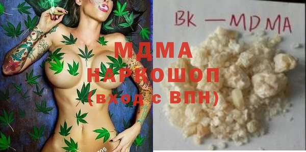 амфетамин Балабаново