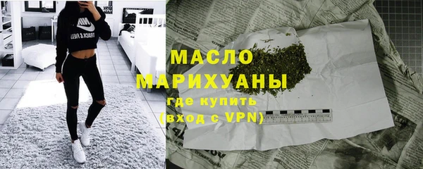 бошки Армянск