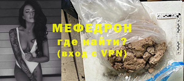 амфетамин Балабаново