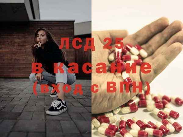 кокаин премиум Арсеньев