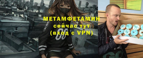 бошки Армянск