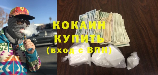 кокаин премиум Арсеньев