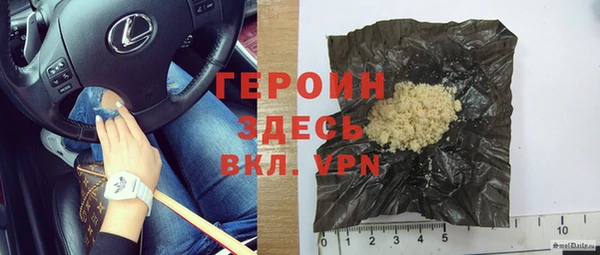 бошки Армянск