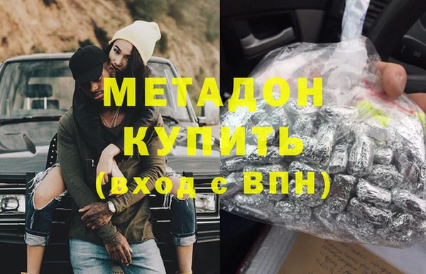 кокаин премиум Арсеньев