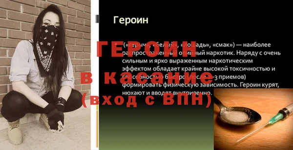 кокаин премиум Арсеньев