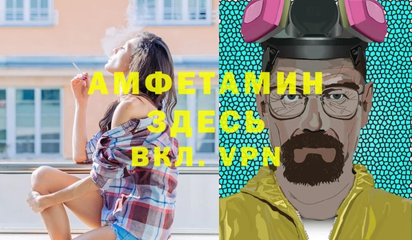 mdpv Аркадак