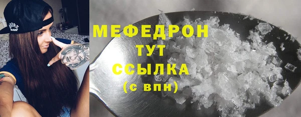 кокаин премиум Арсеньев