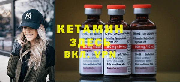 кокаин премиум Арсеньев