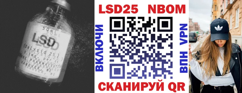 LSD-25 экстази кислота  кракен маркетплейс  Сим 