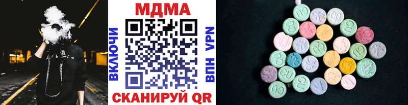 MEGA зеркало  Сим  MDMA молли 