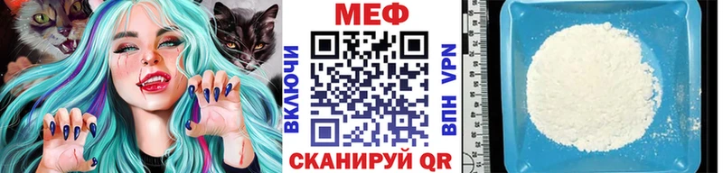 Мефедрон кристаллы  Сим 