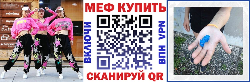 Меф мяу мяу кристаллы Сим