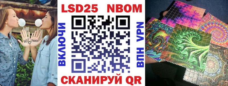 дарк нет формула Сим Марки N-bome 1,5мг