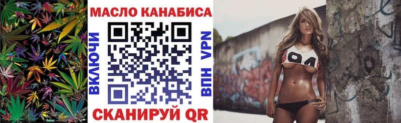МЕГА   Сим  Дистиллят ТГК THC oil 